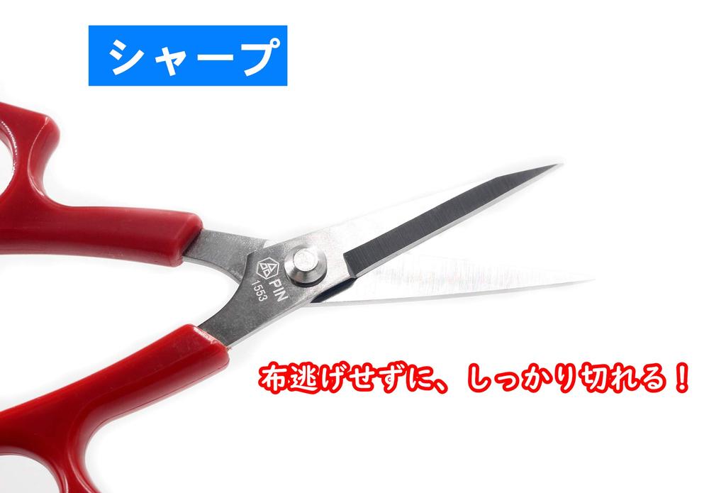 Sanka Cutwork Straight for Thread Fabric Compact Scissors, Blade, 130mm, Ambidextrous, Sharp, Sewing, Trimming, Embroidery, Patchwork, Trimming,
