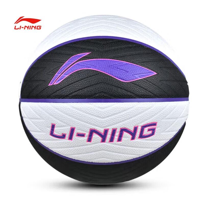 Li-Ning Thunder Series Basketball
