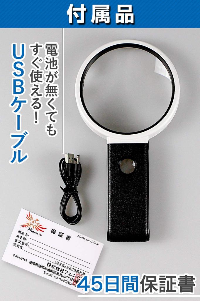 PhoenixLoupe Handheld Magnifying Glass with Stand [3.5x & 25x Magnification], 2 Lenses, 5 LED Lights, and Black Light Included (45-Day Warranty)