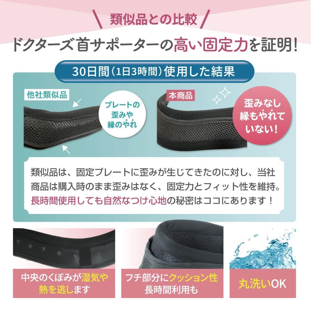 Nackenstützkorsett von Active Orthopedic Surgeon x faltbares Halskrausenkissen [unter Aufsicht eines Neurochirurgen] [japanische Marke] [höhenverstellbar]