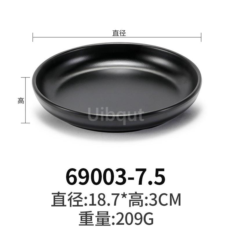 Melamine Round Black Steak Plate Japanese Plastic Round Disc Fire Western Style Beef Flat Commercial Dishes and Plates Sets