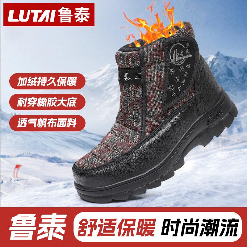 Bomullsskor vinter två bomullsskor damskor vinter dam bomullsskor medelålders och gamla varma mamma bomullsskor köldtåliga snöskor