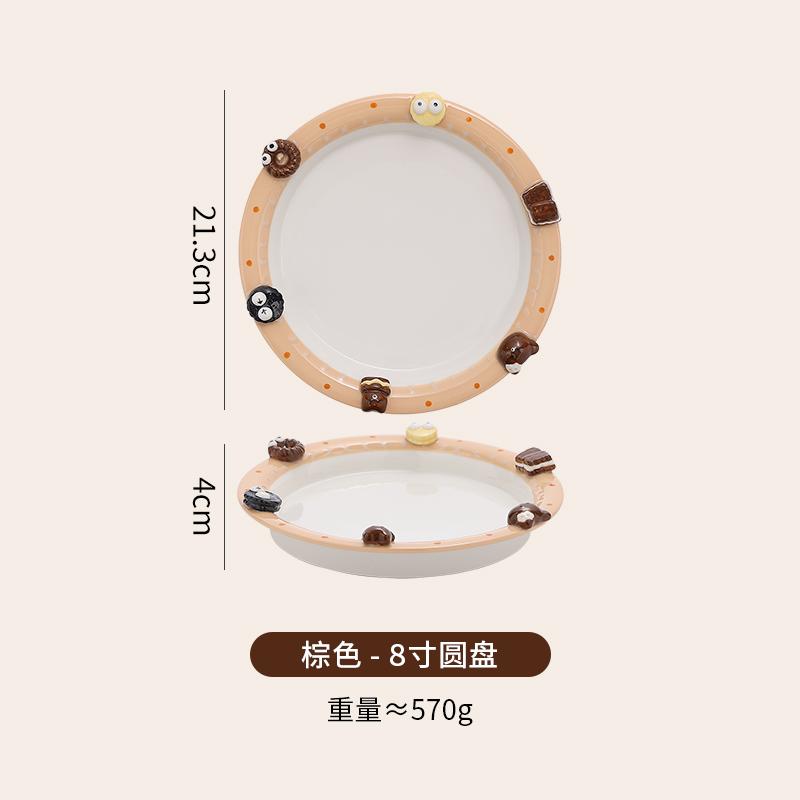 Relief Biscuit Dessert Plate Dim Sum Dish Ceramic Hand-painted Underglaze Color Bread Dish Salad Fruit Dish Ceramic Dining Plate