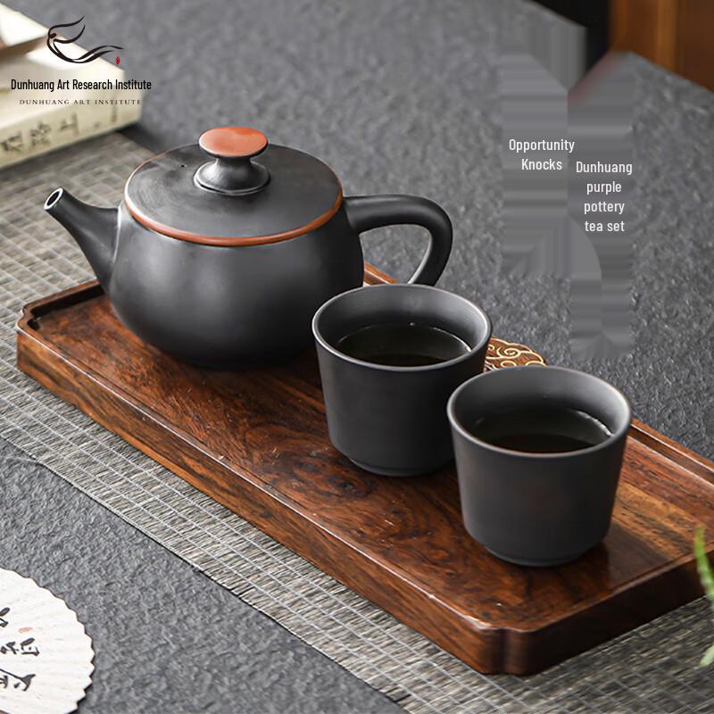 Dunhuang Art  Good Luck  Purple Clay Tea Set - 1 Pot, 2 Cups