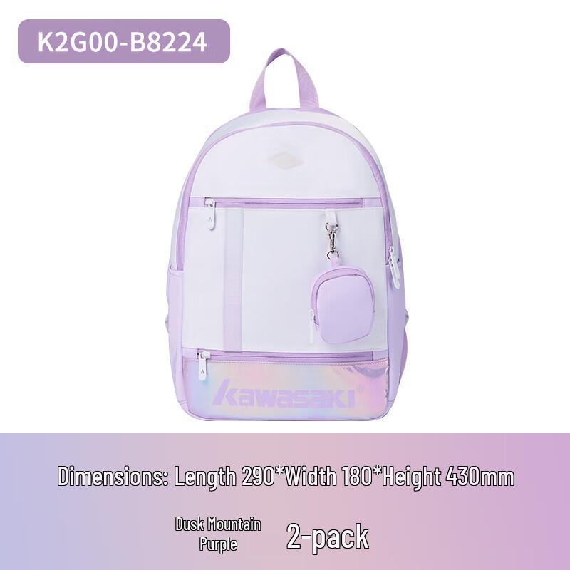 Kawasaki B8224 Badminton Backpack