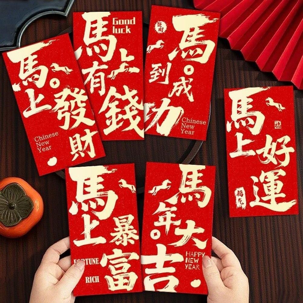 FU Character New Year Red Envelopes Year of Horse Red Packet 2026 Bronzing Money Bags  Bonus