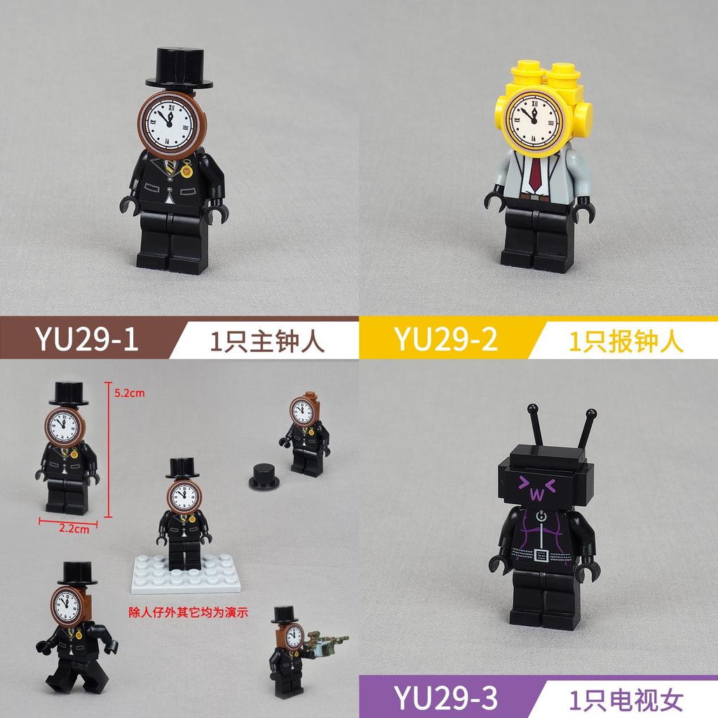 Mini Universe Toilet Scene Model Assembly Toy Abs Plastic Small Particle Building Blocks