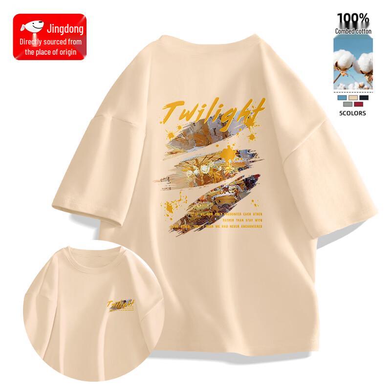Men s Retro Oil Painting Graphic Cotton T-Shirt XL
