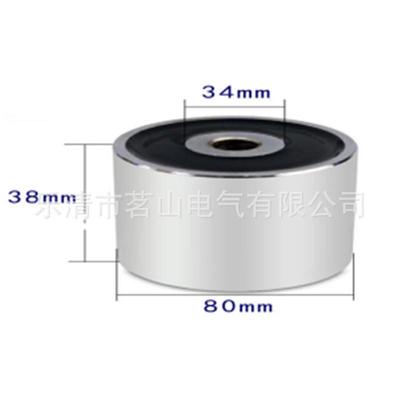 CNC Tool Suction Cup Electromagnet, DC12V/24V, P20/15 Specs
