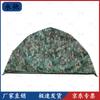 Yongchi Automatic Quick-Open Camouflage Camping Tent