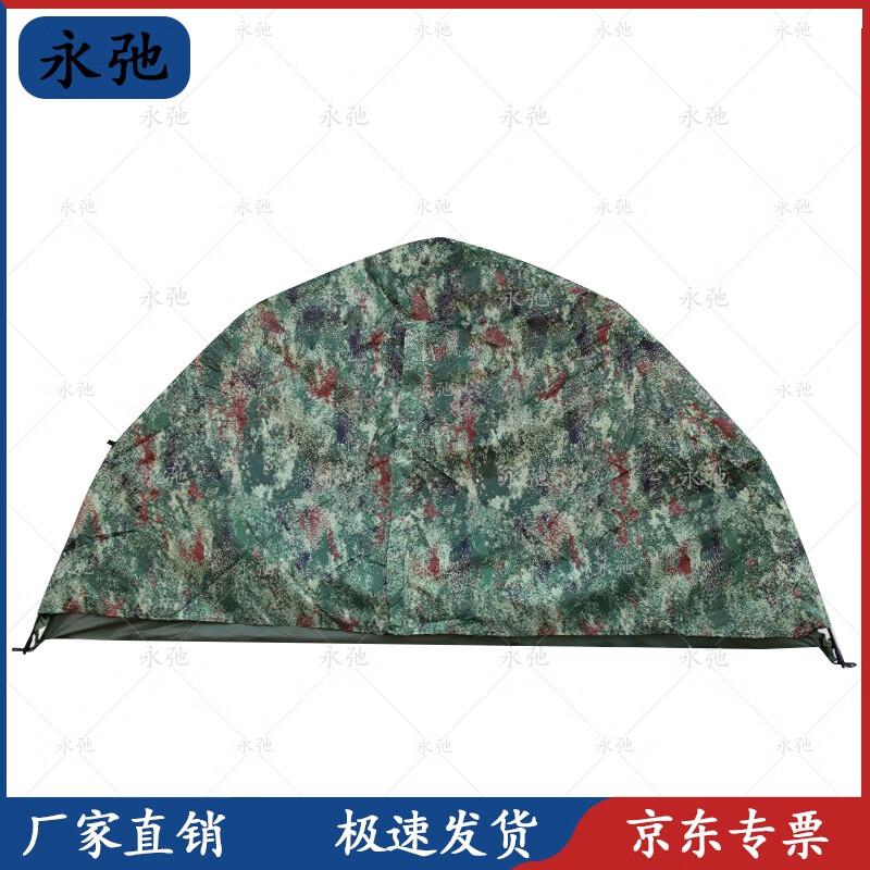 Yongchi Automatic Quick-Open Camouflage Camping Tent
