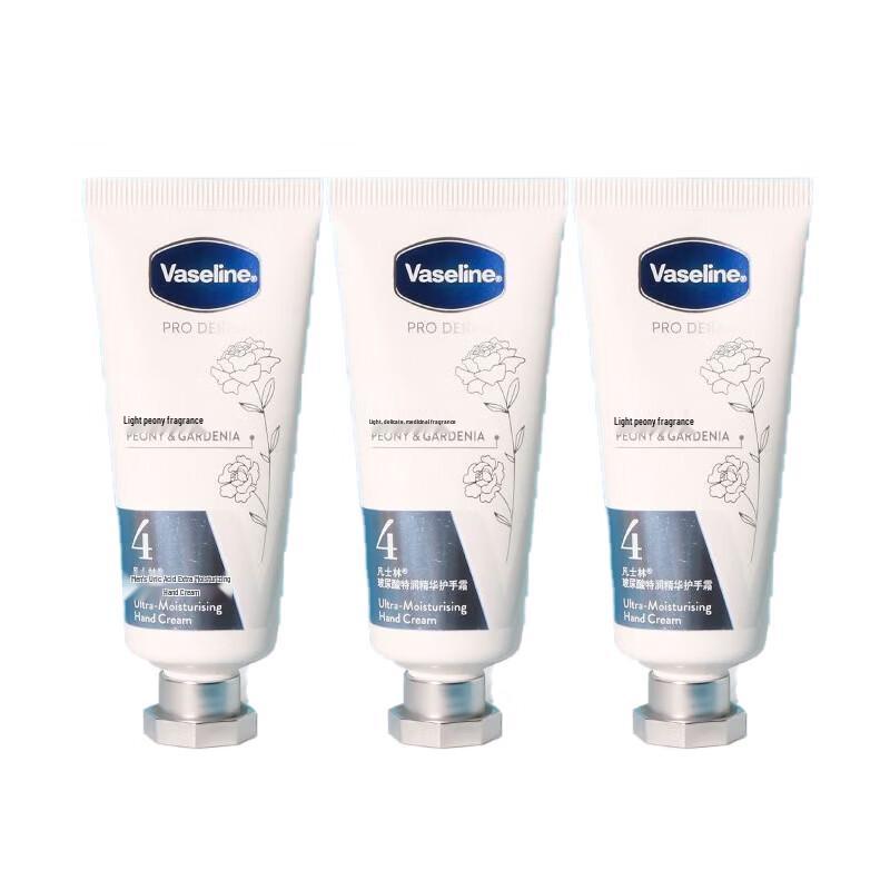 Vaseline Hyaluronic Acid Ultra-Moisturizing Hand Cream 3-Pack