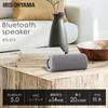 IRIS OHYAMA Speaker Hours Continuous Playback Waterproof IPX5 Waterproof Standard Pairing 20 Devices Simultaneously Small Waterproof Bluetooth