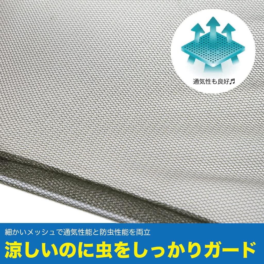 FISHBOMB Insektenschutz Netzhut Insektenschutz Netz Gesicht Set