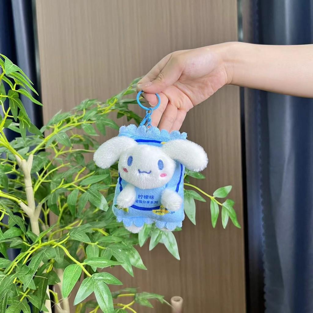 Fluffy Cartoon Bear Keyring Cute Soft Plush Accessory For Bags And Gifts In Colors Various