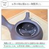 Adding Color To Your Tokoname Ware Flat and with Striped Ceramic Integrated Tea Made In Life Teapot, Round, Pattern, Mesh, Strainer, Black, 380ml,