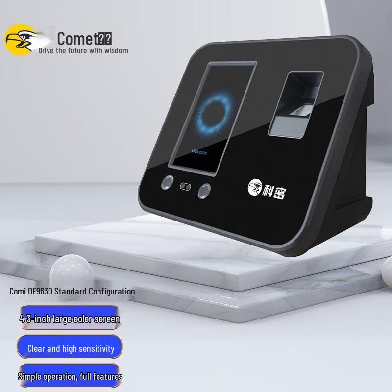 Comi DF-9630 Biometric Attendance System