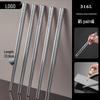 316L Stainless Steel Antibacterial Chopsticks (5 Pairs)