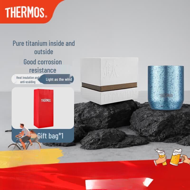 THERMOS Observation Series Titanium Mug 280ml