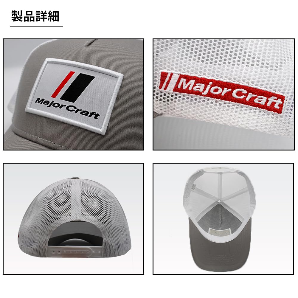 Major Craft American Cap Beige CP-AM24/BE