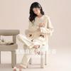 Pajamas women's spring and autumn pure cotton loungewear women's long-sleeved cute doll collar autumn and winter 1011 new cotton suit