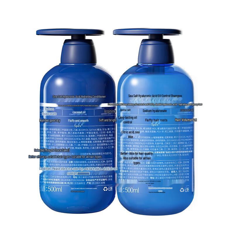 Spes Sea Salt Hyaluronic Acid Volumizing Oil Control Shampoo