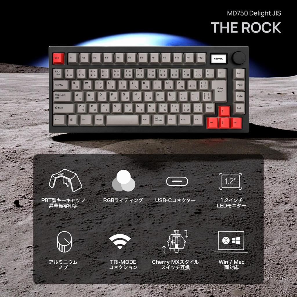 BAROCCOMiSTEL MD750 Delight JIS Keyboard G Pro Red 86 Black PBT Gateron Keyboard with RGB LCD Rollover Support Japanese Distributor (Japanese