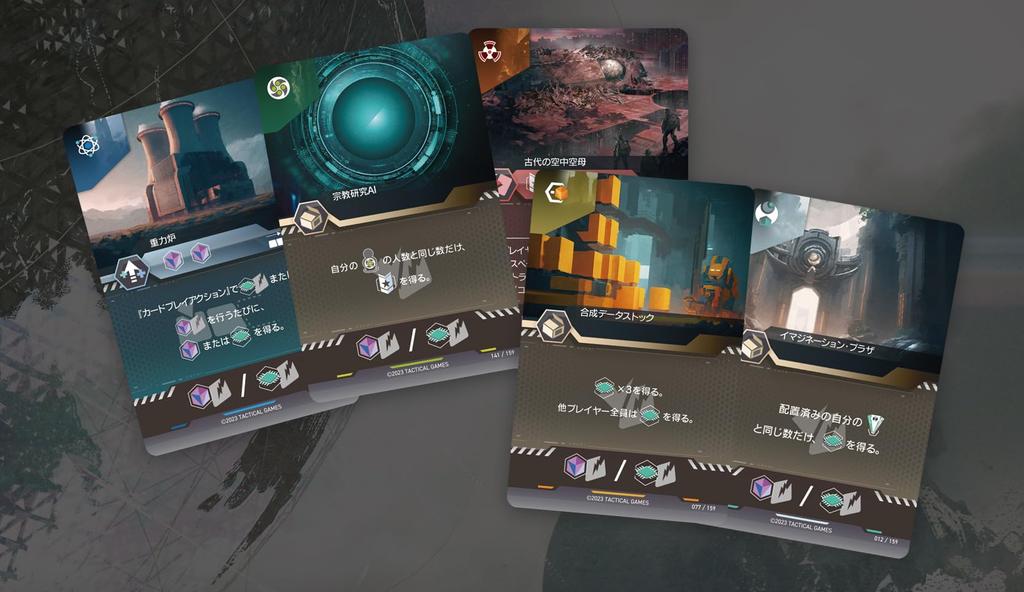 Tactical Games Atlas Rise of the New Sovereigns Ages 14 and Board Game Lost (1-4 Players, 40-90 Minutes, Up)