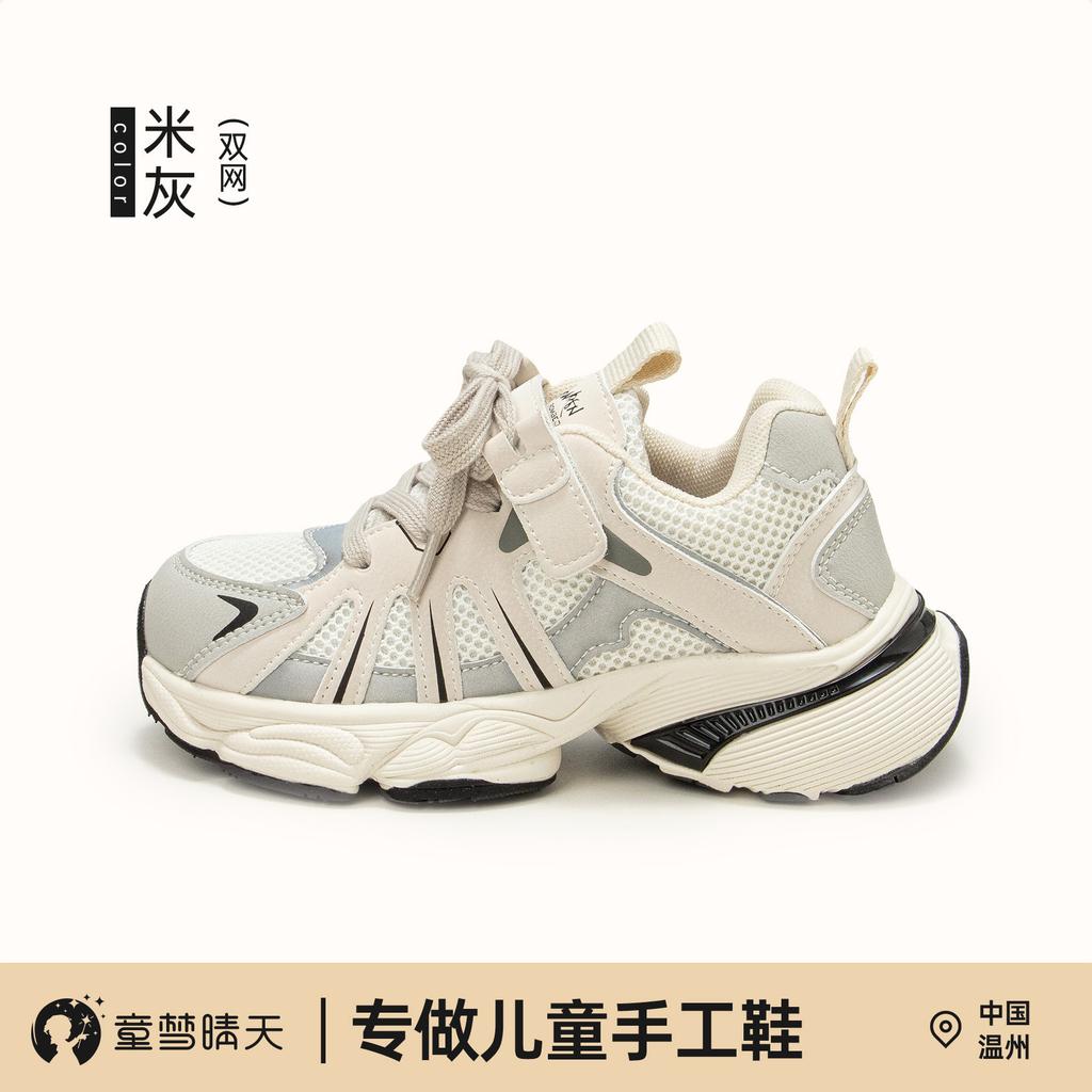 Girls shoes mesh shoes 2025 new summer sports shoes thin children's little white shoes boys breathable mesh single mesh