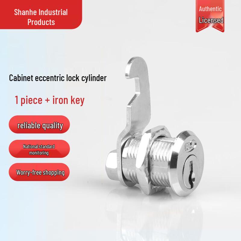 Universal Cabinet Lock Core
