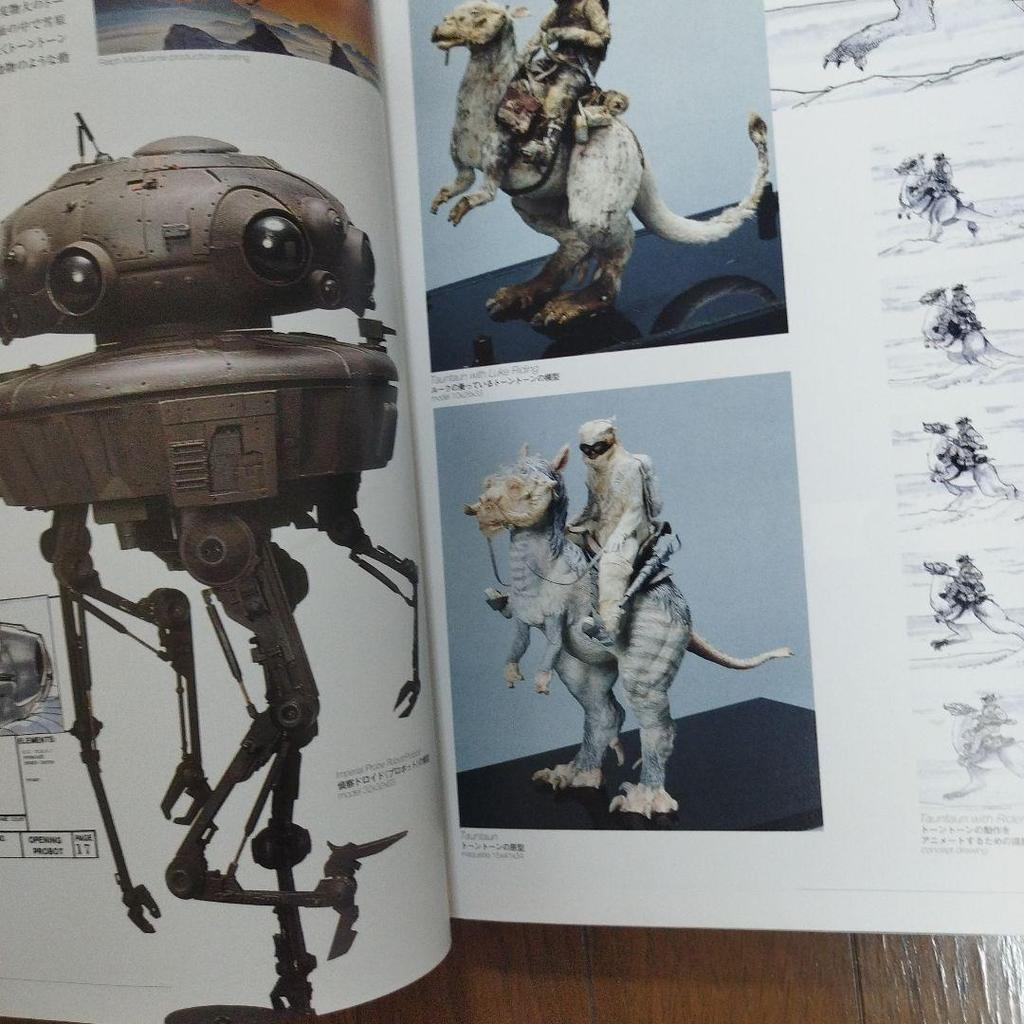 [USED] THE ART OF STAR WARS Artbook