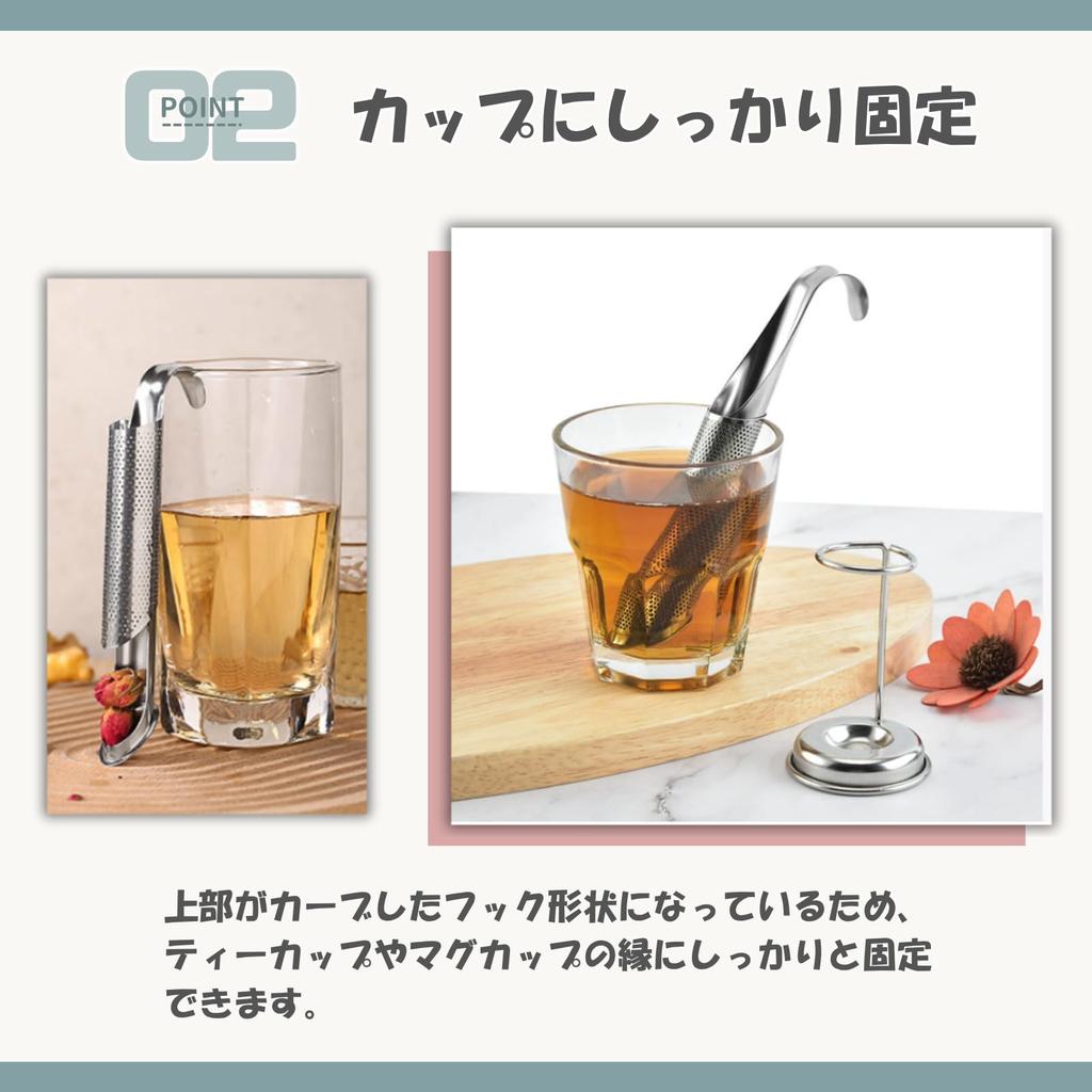 Neutral Zenith Stainless Steel Tea Strainer with Diffuser and Hanging Hook for Loose Leaf Tea, Tea Accessories, Kitchen Accessories, Portable (Set of