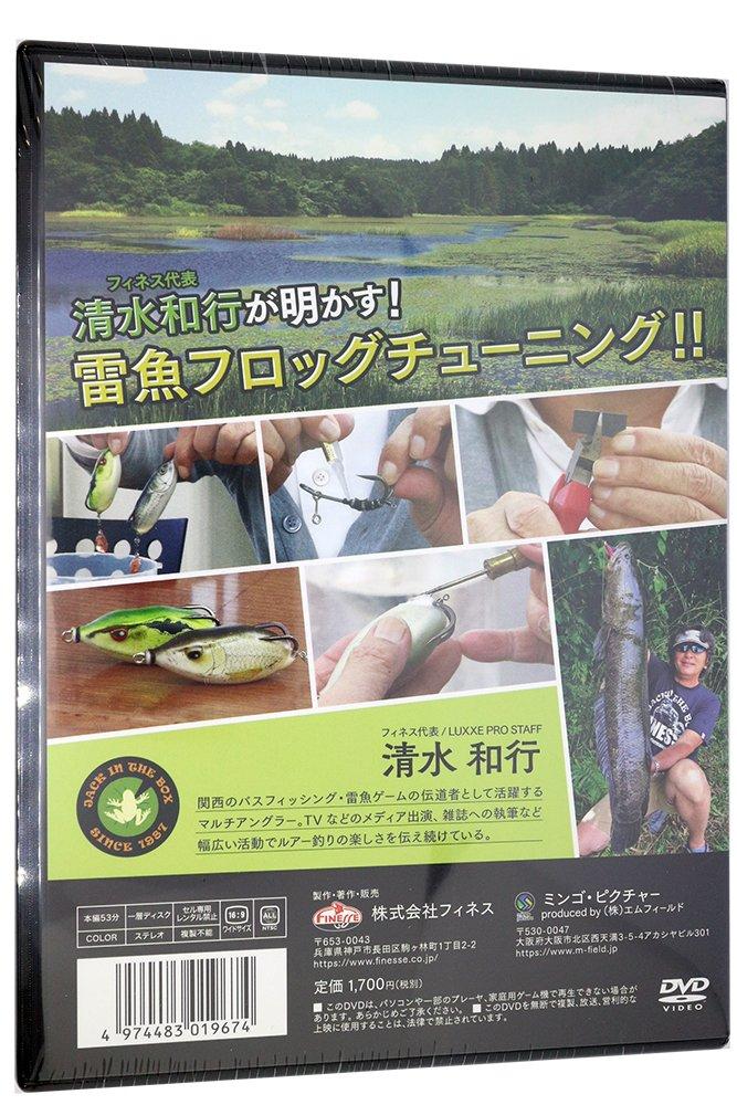 Finesse Snakehead Frog Tune DVD.