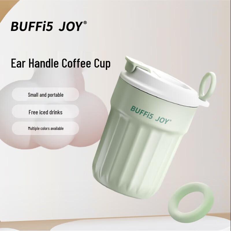 BUFFI5 JOY Портативная термобутылка для кофе и воды