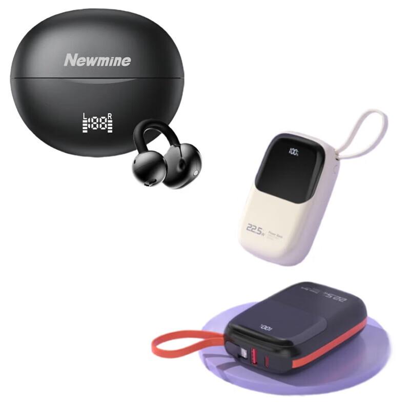 

Newsmy Y331 Наушники-клипсы Bluetooth с шумоподавлением и Power Bank DX19 в комплекте