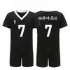 Anime Haikkyu Cosplay Inarizaki High School Volleyball Uniform for Boys Miya Atsumu Miya Osamu Shinsuke Kita Cosplay Costume