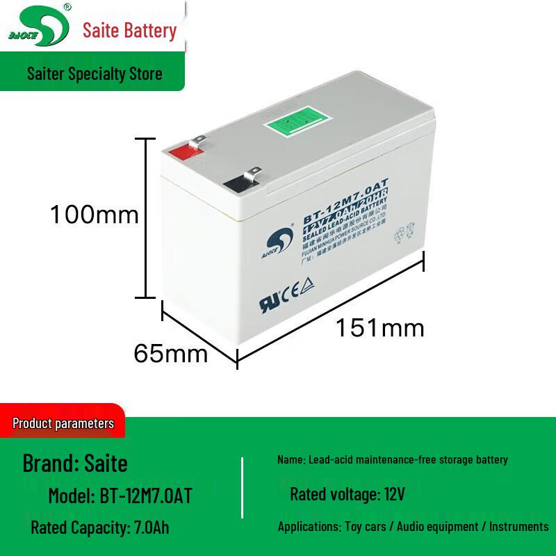 BAOTE BT-12M7.0AT 12V 7Ah UPS Backup Battery