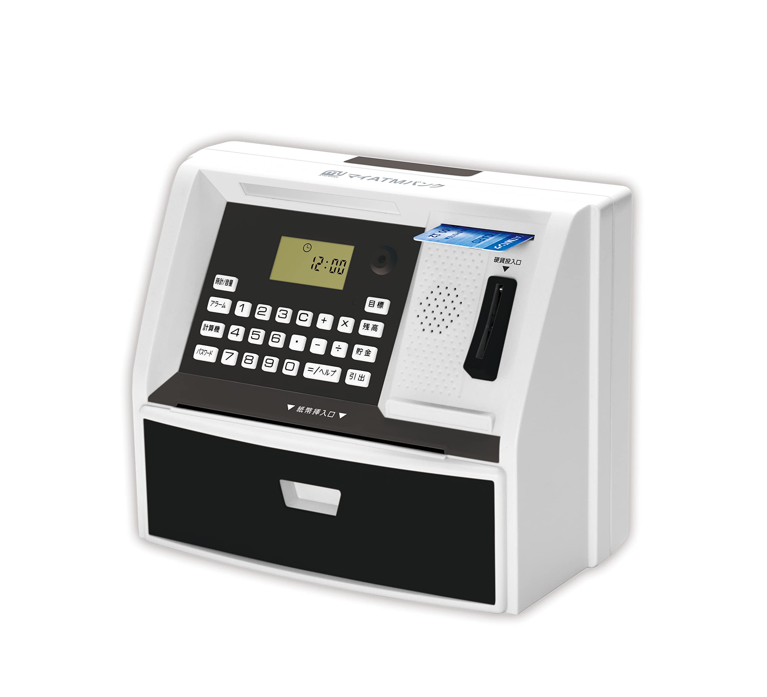 My ATM Bank Black KTAT-010B Automatic Piggy Bank - Fun and realistic ATM-like with voice effects - LITHON