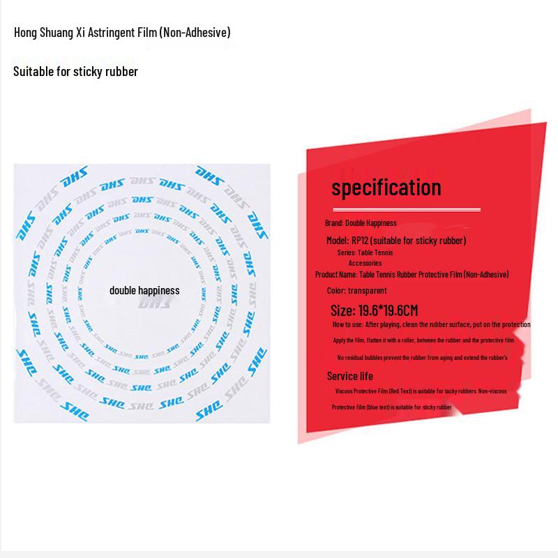 

Double Happiness Table Tennis Rubber Protection Film for Sticky Blue and Red Letter Rubbers