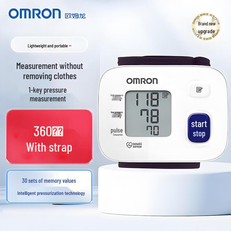 

Omron HEM-6161 Wrist Blood Pressure Monitor