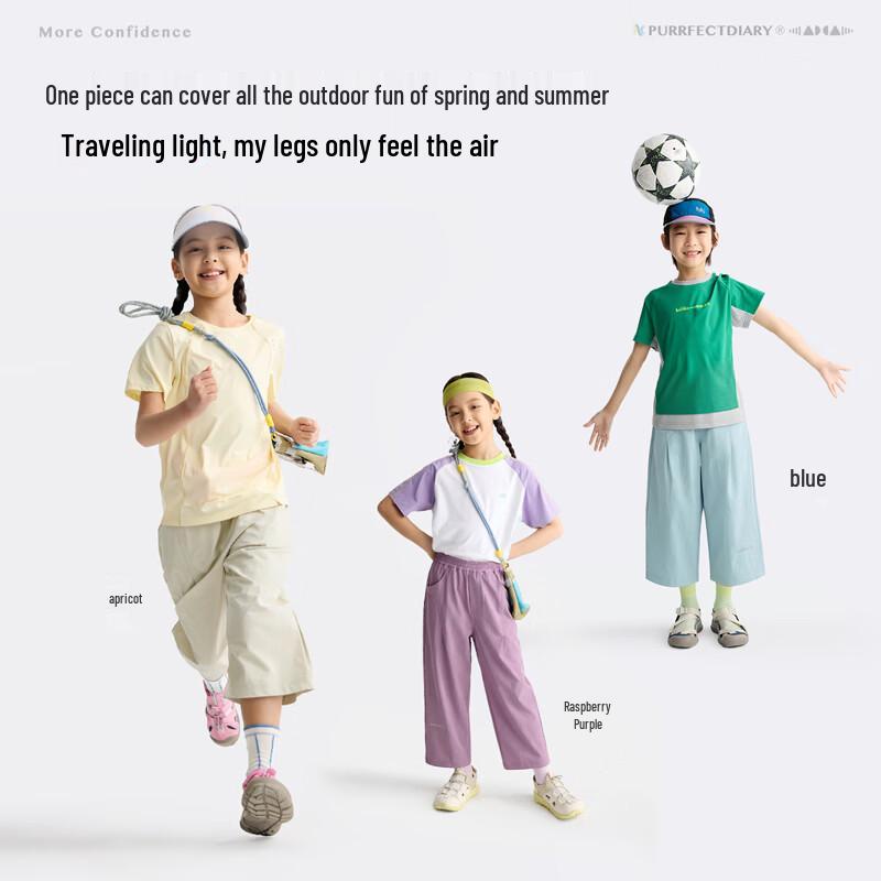 Gulu Diary Kids' Breathable Cropped Casual Pants