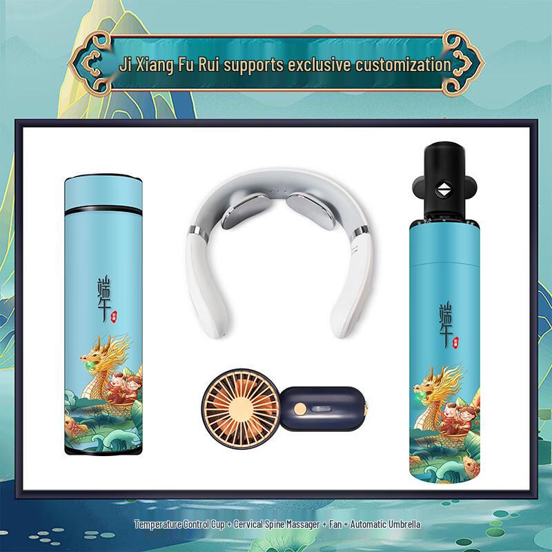 Dragon Boat Festival 4-Piece Gift Set CN plug (adapter included)