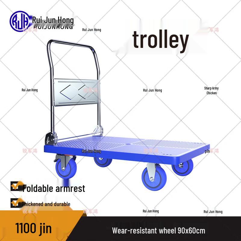 Ruijunhong Folding Flatbed Utility Cart