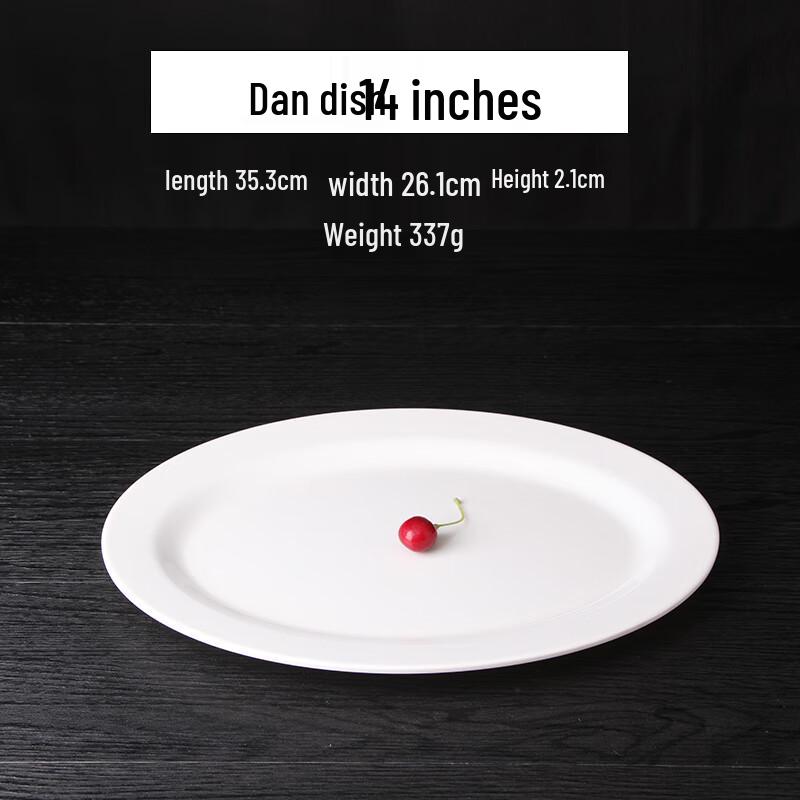 Qianxing A8 14-inch White Melamine Dinner Plate