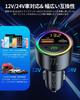 PD65W FM Transmitter, Bluetooth 5.4, Car FM Transmitter, Popular PD65W + USB12W, Rapid Charging,