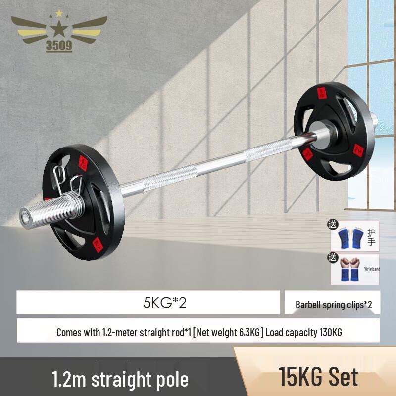 Набор олимпийских штанг и блинов