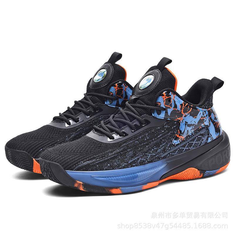 Four Seasons Flying Weaving Mesh Breathable Professional Practical Basketball Shoes Men's Non-slip, Wear-resistant and Shock-absorbing Large Size