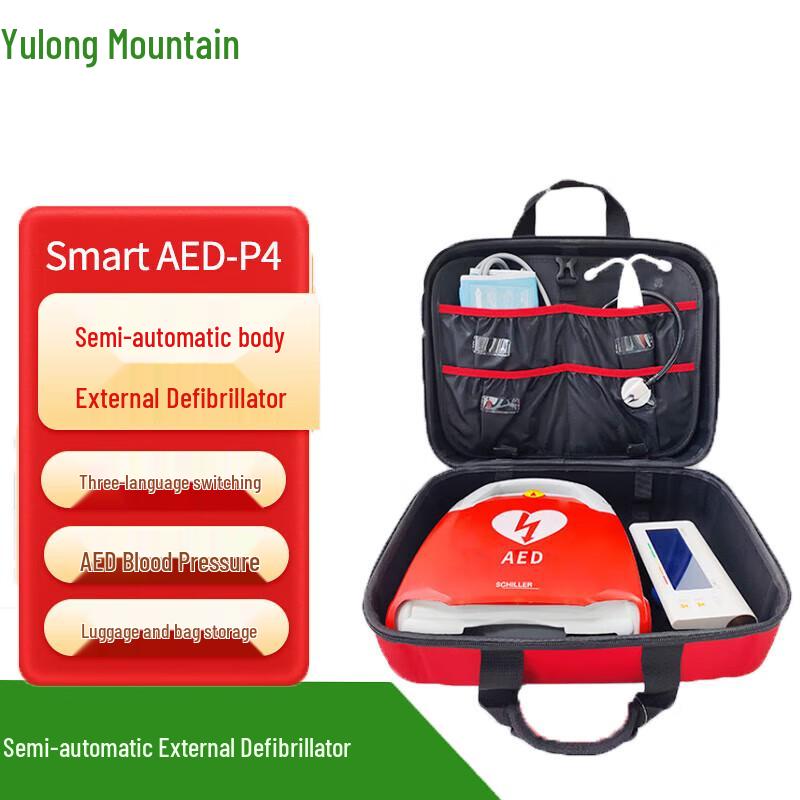 Yulongshan AED-P4 Semi-Automatic External Defibrillator with Portable First Aid Bag