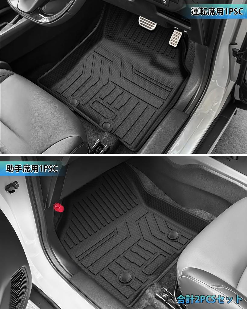 Cartist 3D Floor Mats for New FRONX October 2024 Present and TPE Material Custom Design Easy Installation Protective Parts Car Accessories Front