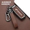 Zinc Alloy Car Key Case Full Cover Protector Shell For PCX160 VISION SH350 160 PCX 125 Switch 150 ADV Wrench 350 2021 2022